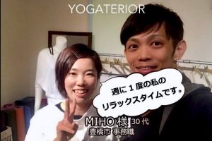 豊橋ヨガテリア,生徒様,miho