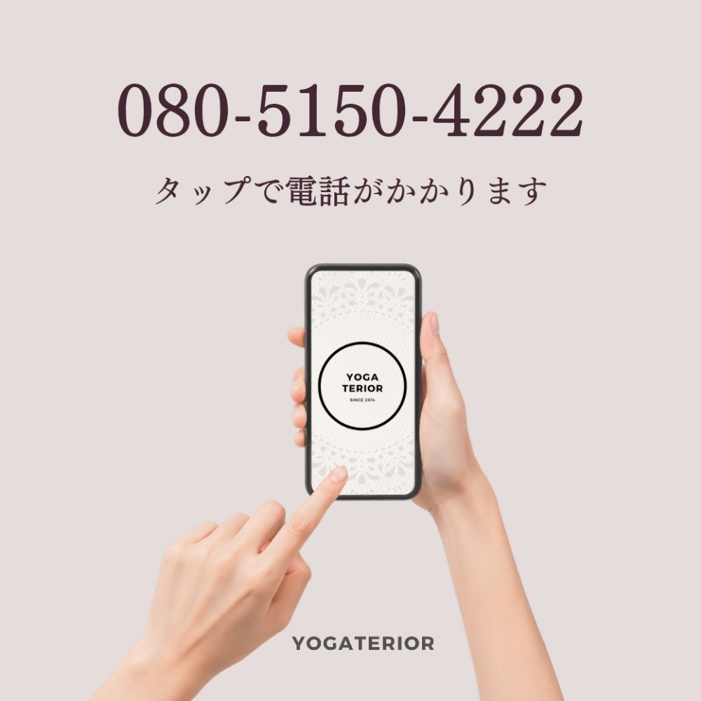 電話番号バナー